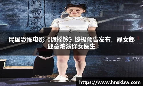 星亿娱乐官网