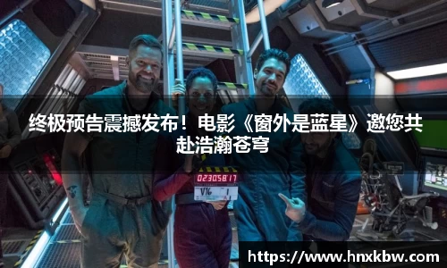 星亿娱乐