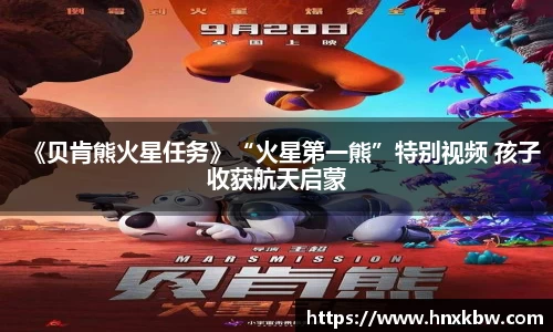 星亿娱乐